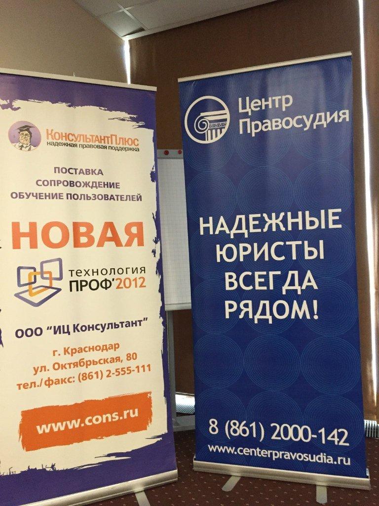 Сделать регистрацию для белорусов в москве